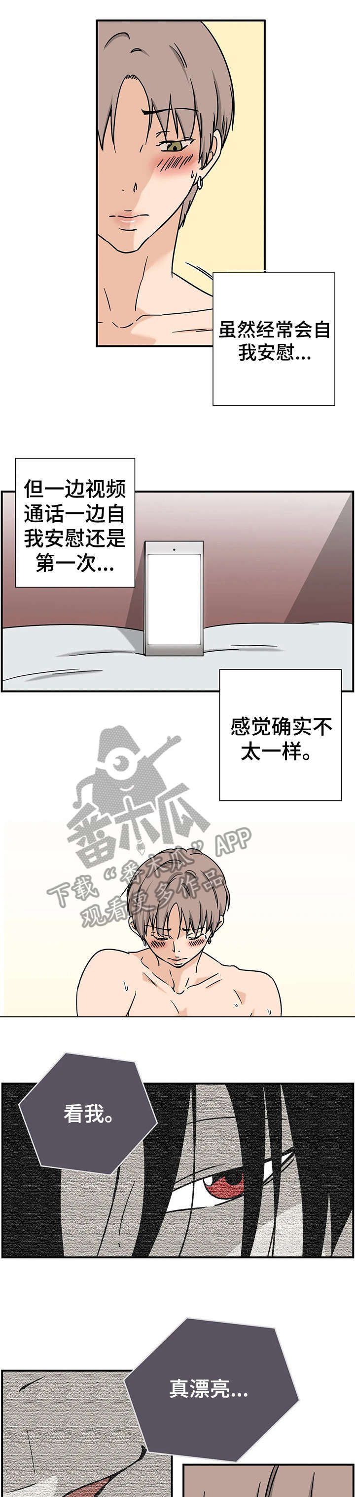 第5章：目的7