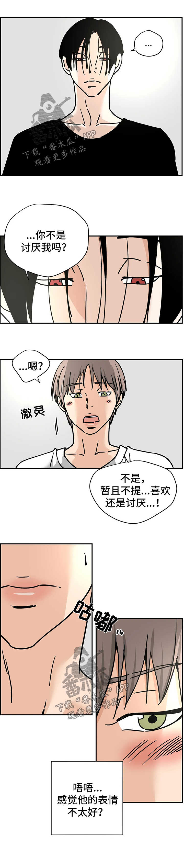 第27章：健身房0
