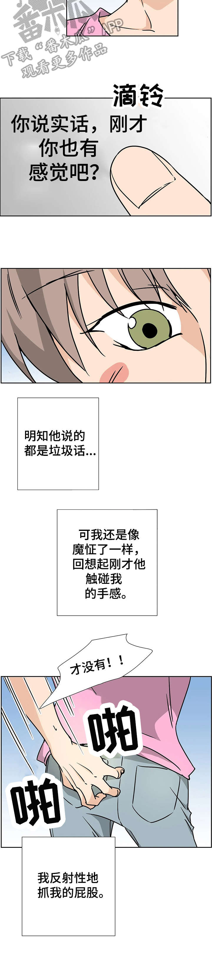 第2章：满意4