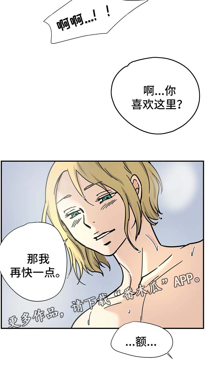 第22章：有天赋5