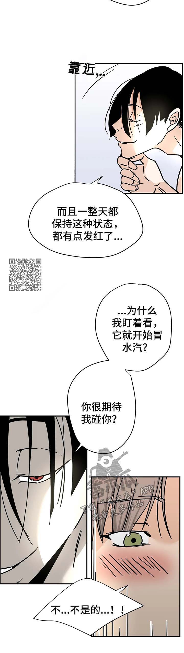 第17章：抱枕4
