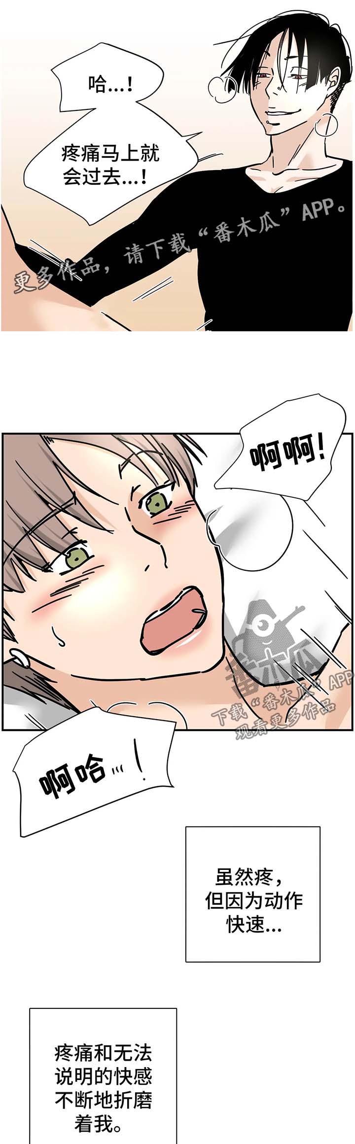 第24章：称赞7