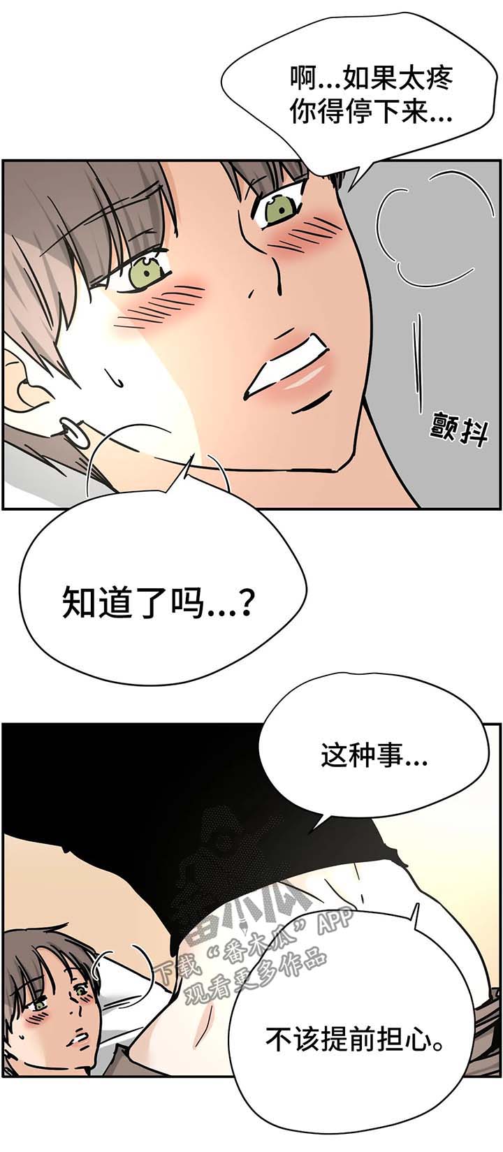 第24章：称赞2