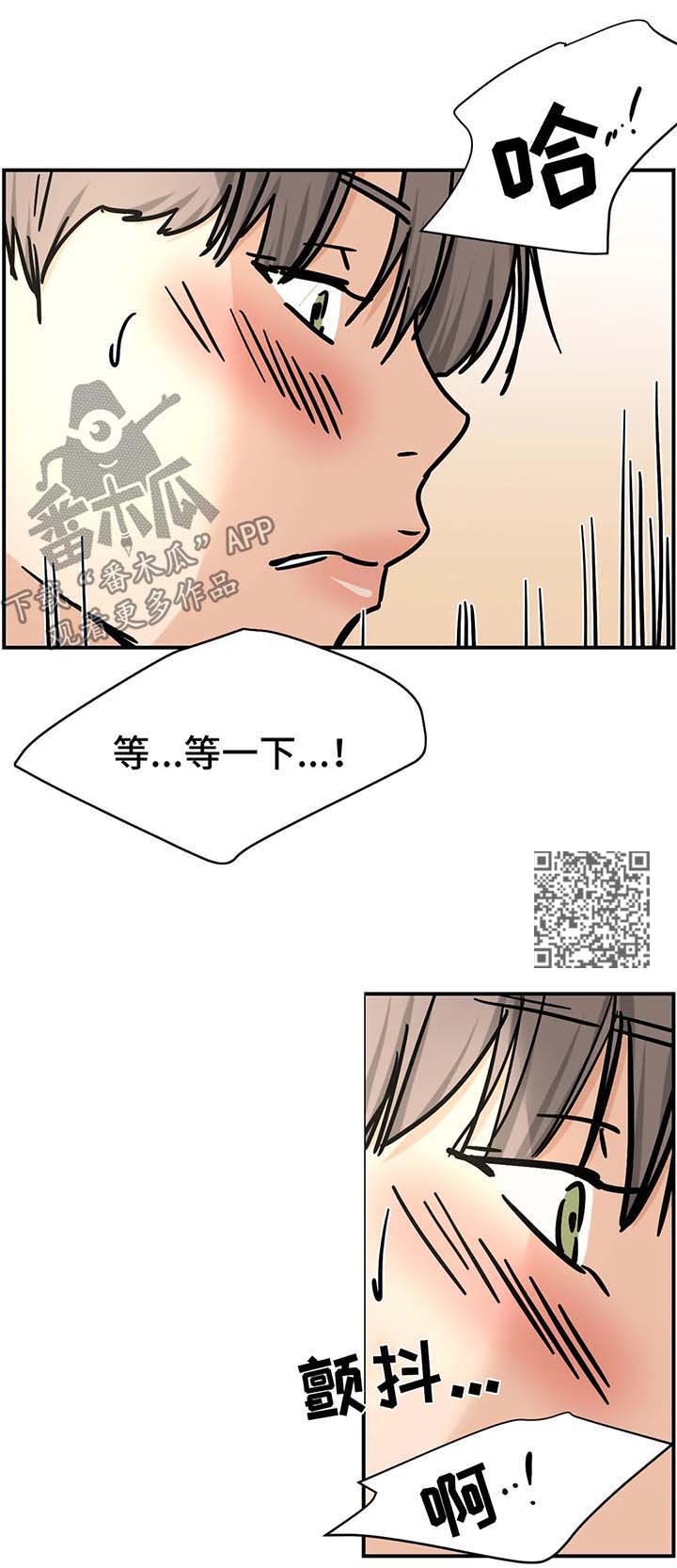 第23章：玩全套3