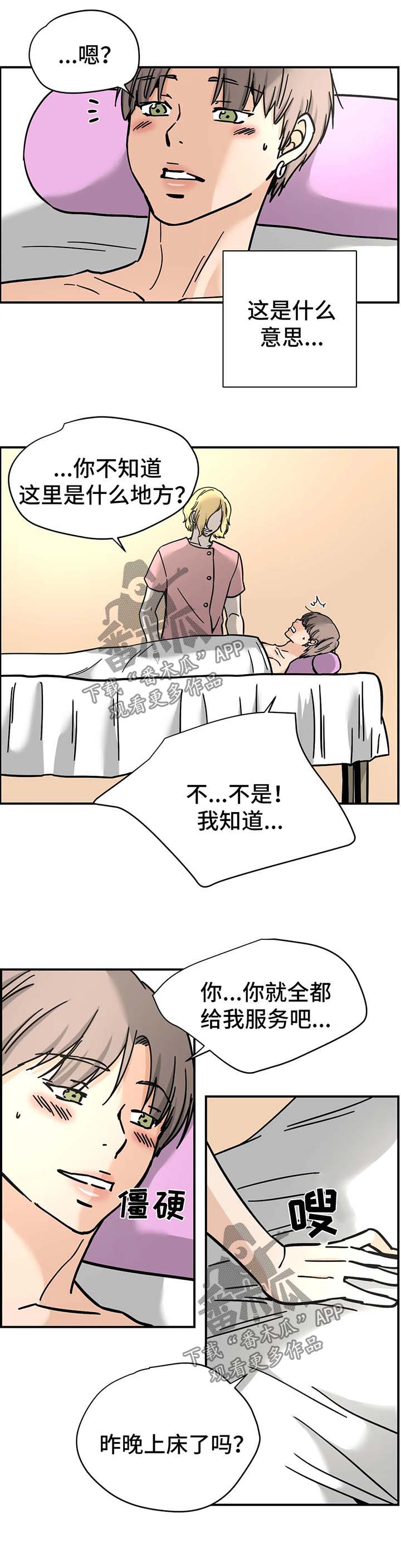 第20章：专家1