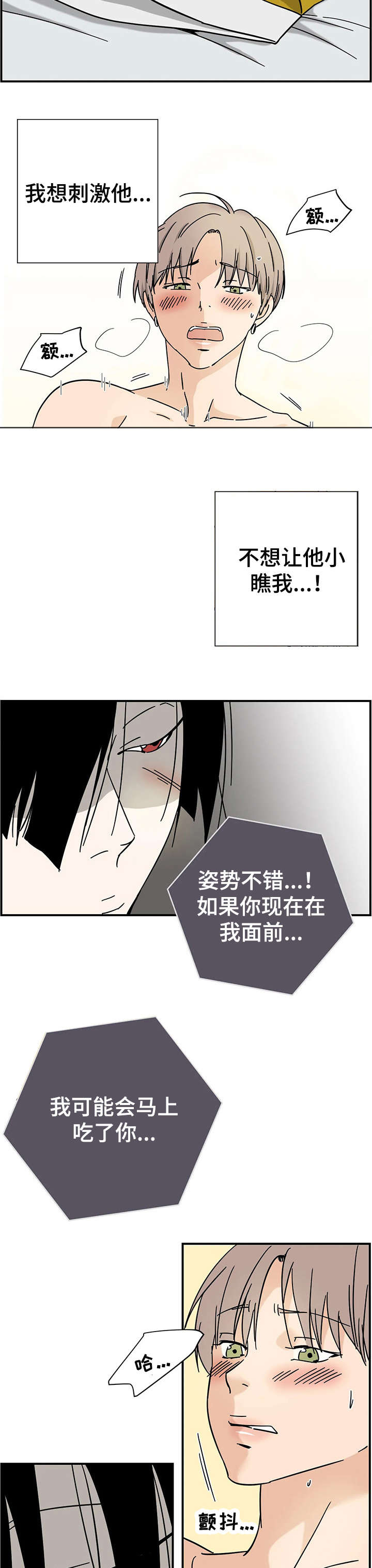 第5章：目的9