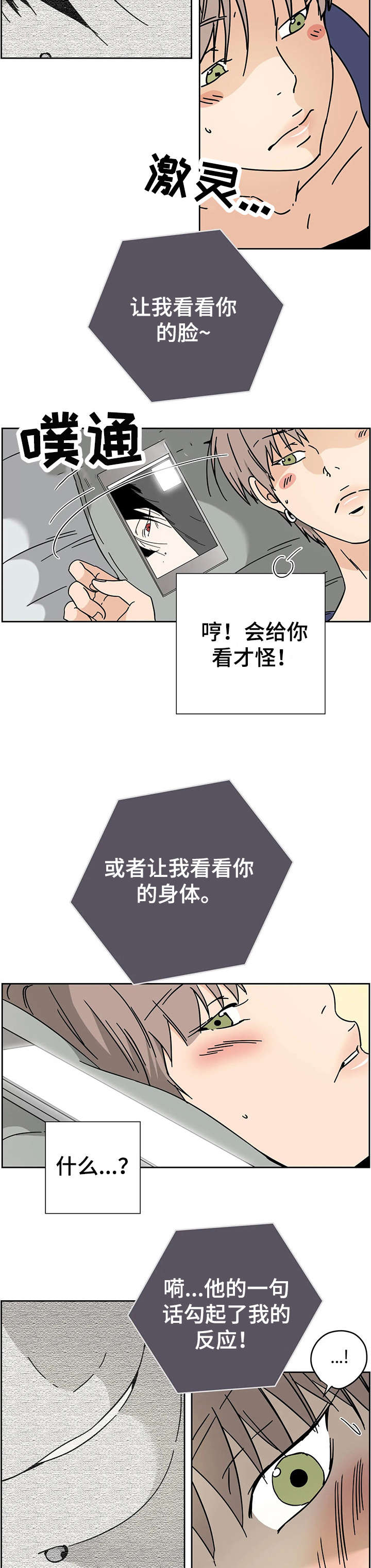 第5章：目的2