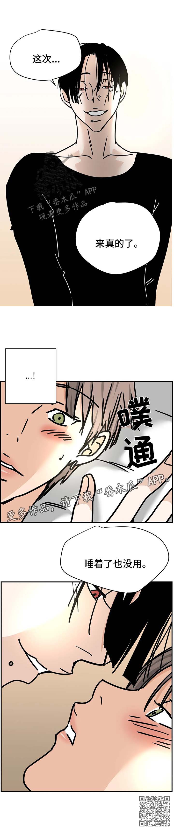 第23章：玩全套8