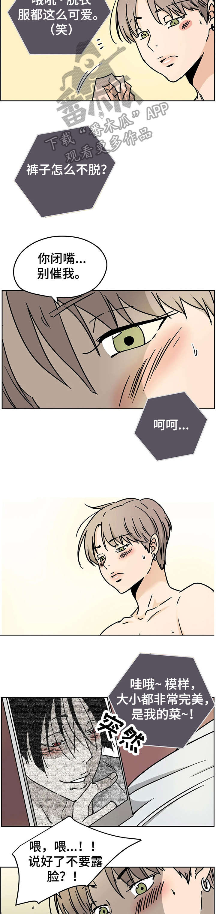 第5章：目的5
