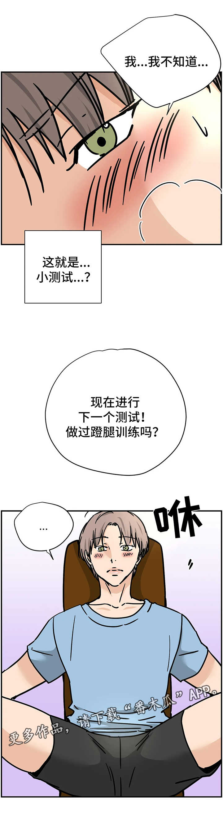 第28章：测试6