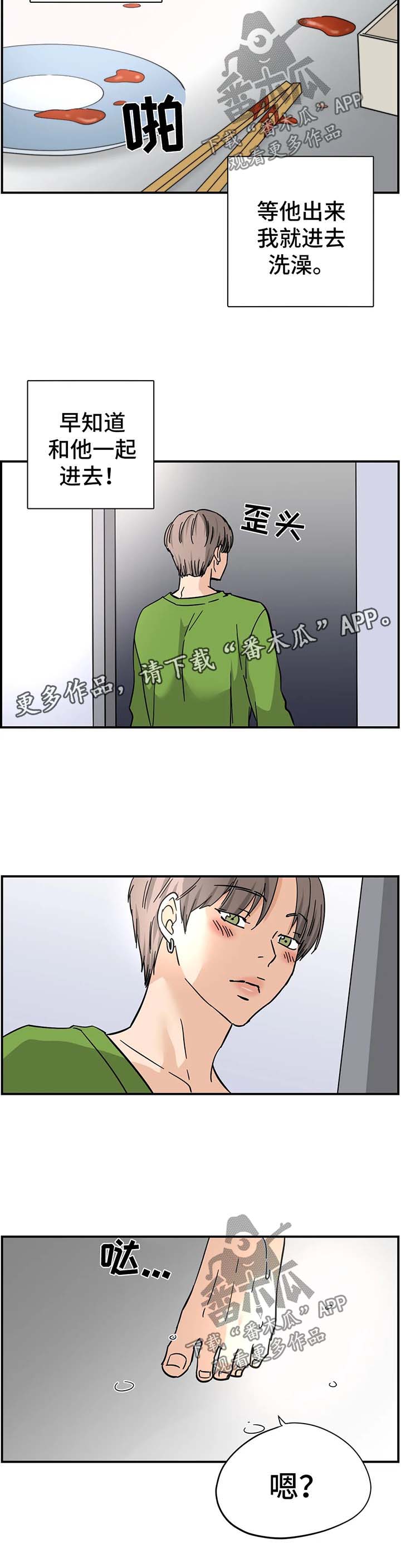 第15章：做客5