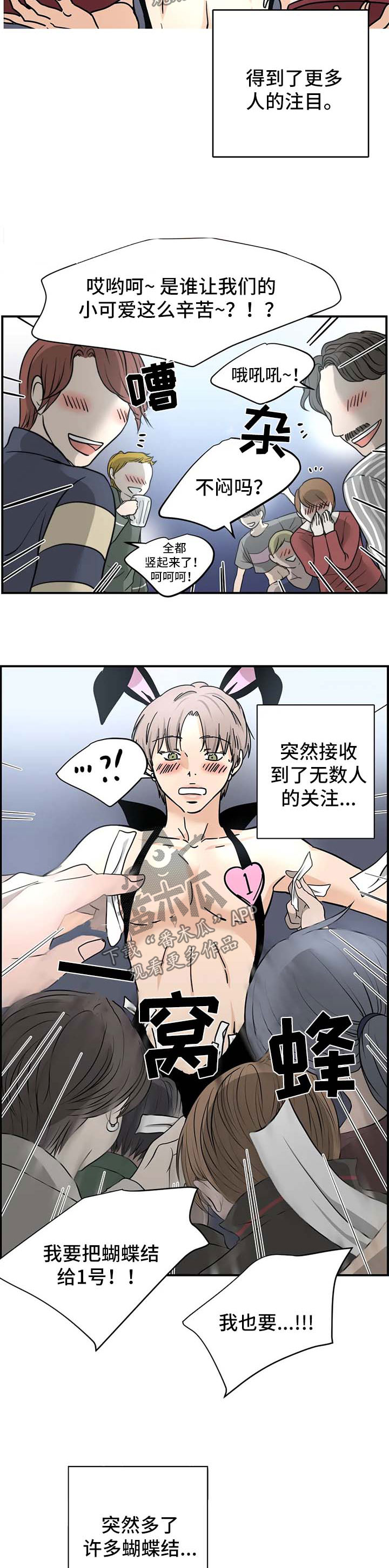 第12章：验票6