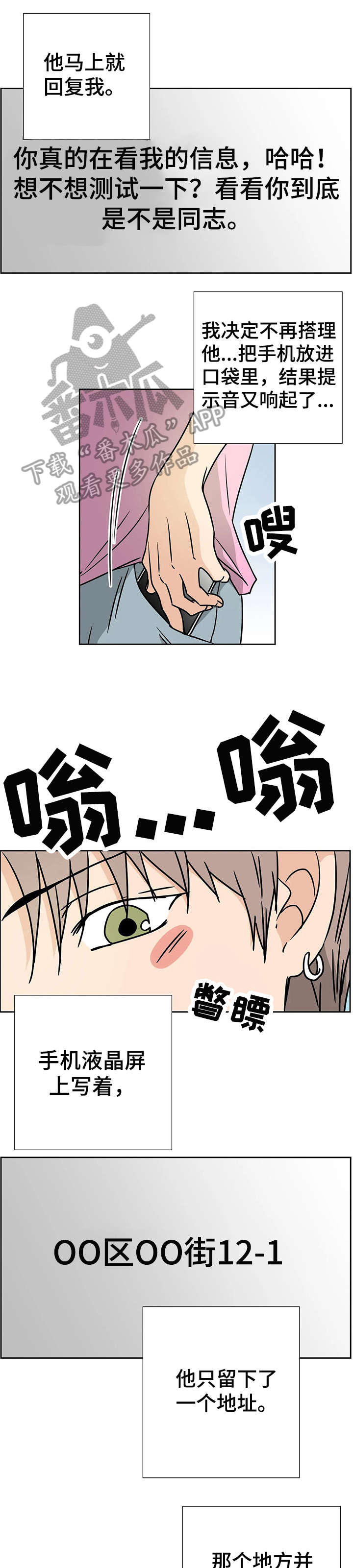 第2章：满意6