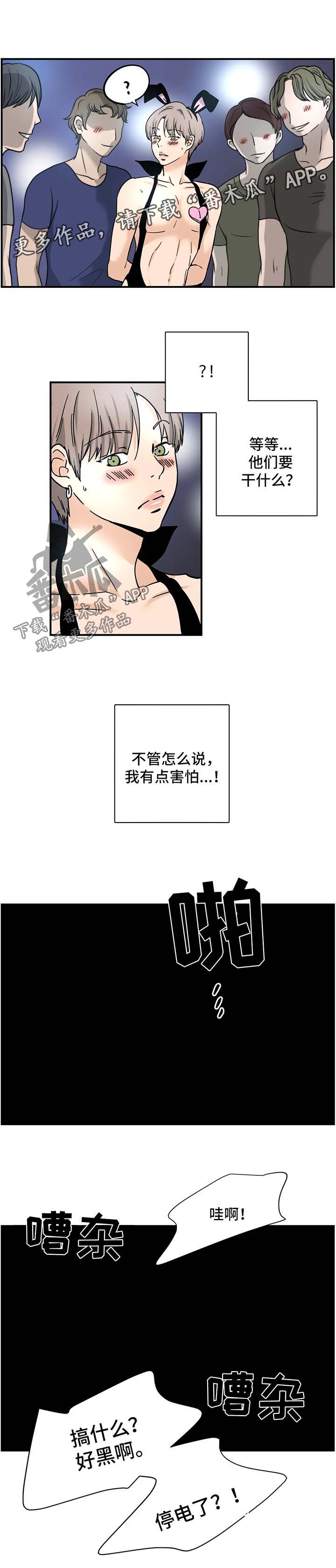 第14章：跟我来5