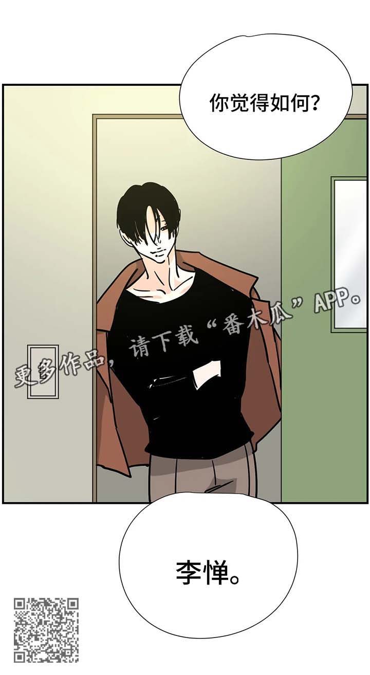 第22章：有天赋10