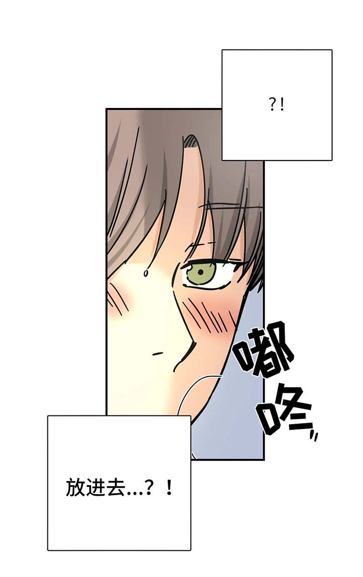第22章：有天赋0