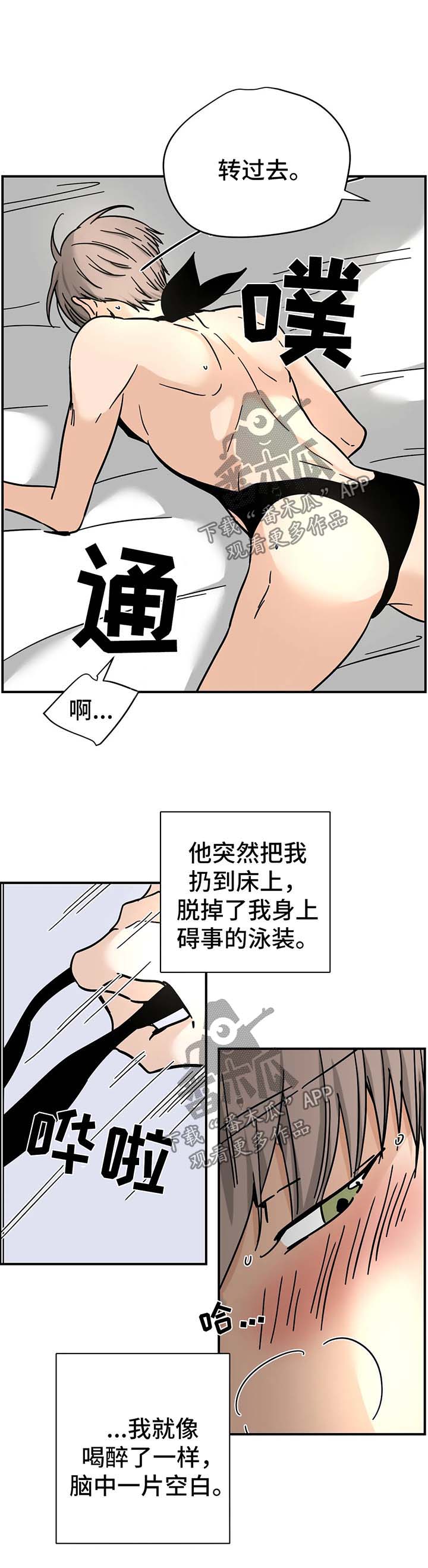 第18章：一定很好吃7