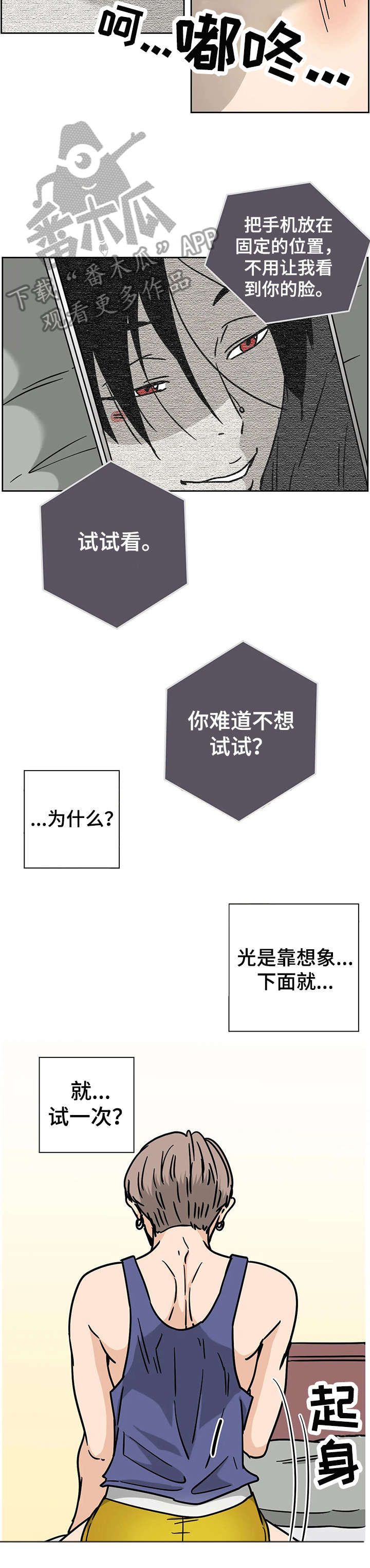 第5章：目的3