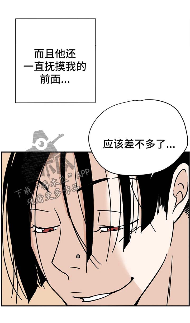 第24章：称赞6