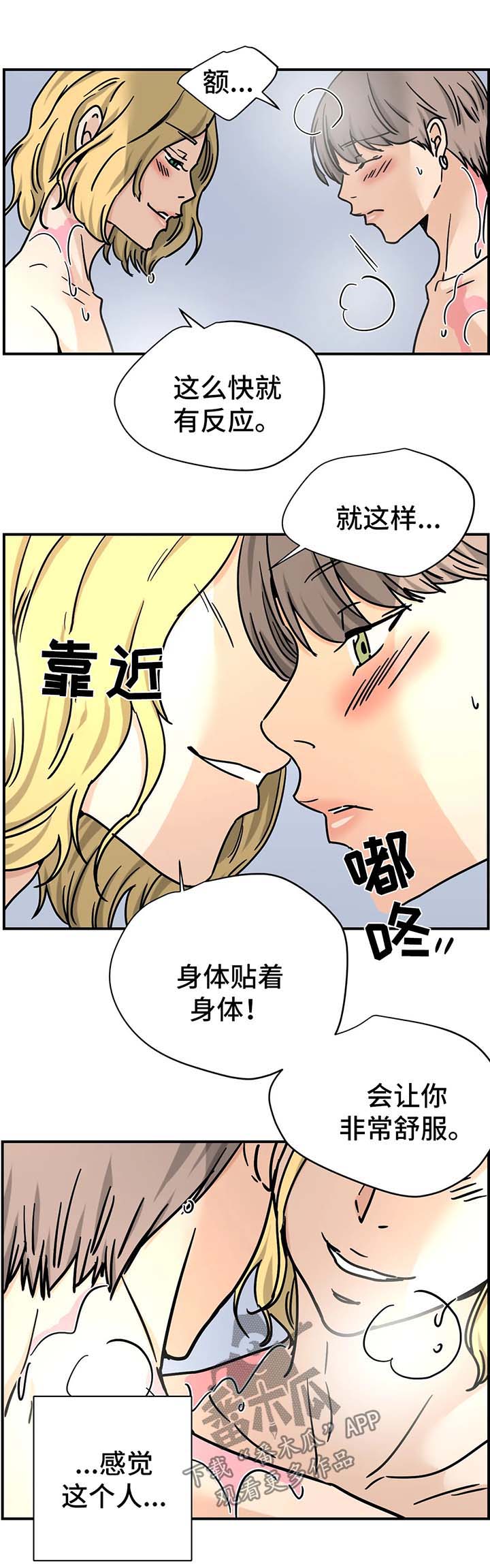 第20章：专家7