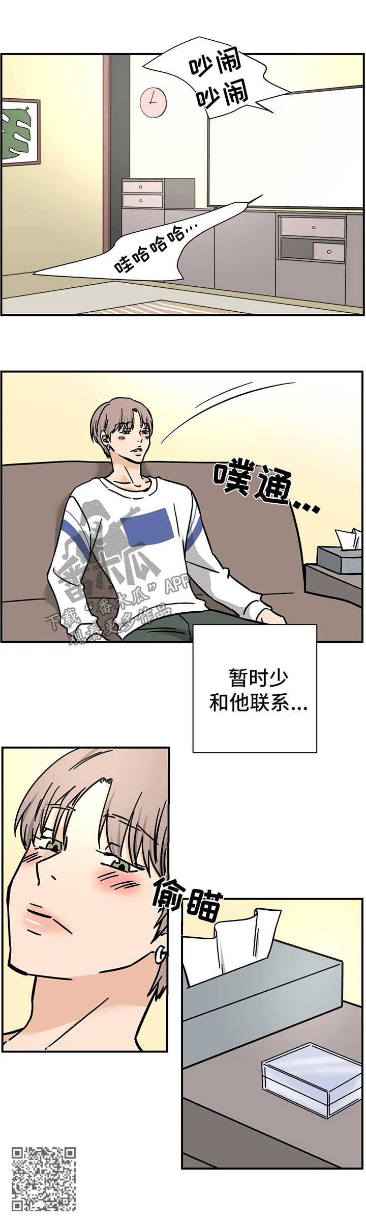 第27章：健身房3