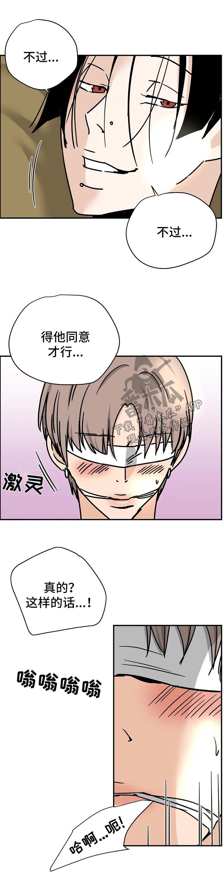 第26章：我想和你做0