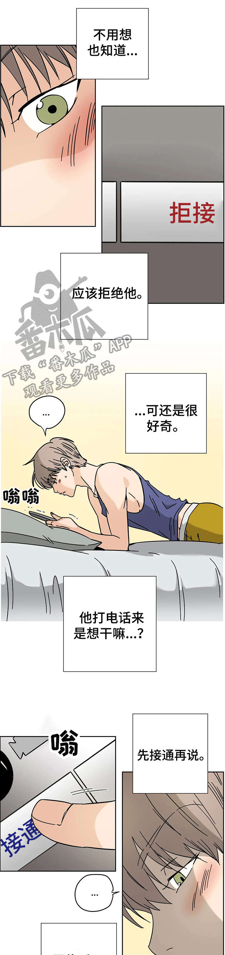 第5章：目的0