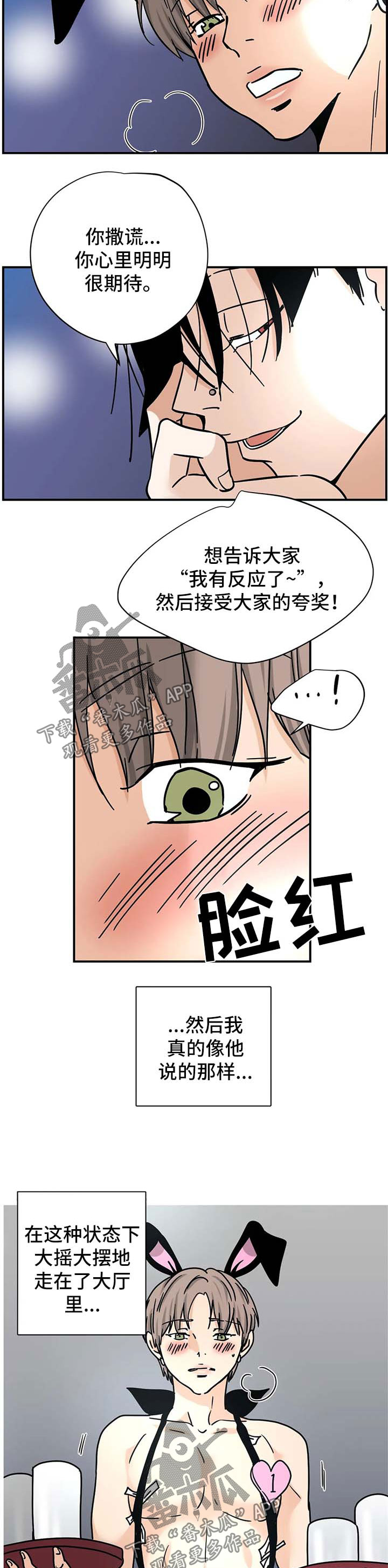 第12章：验票5