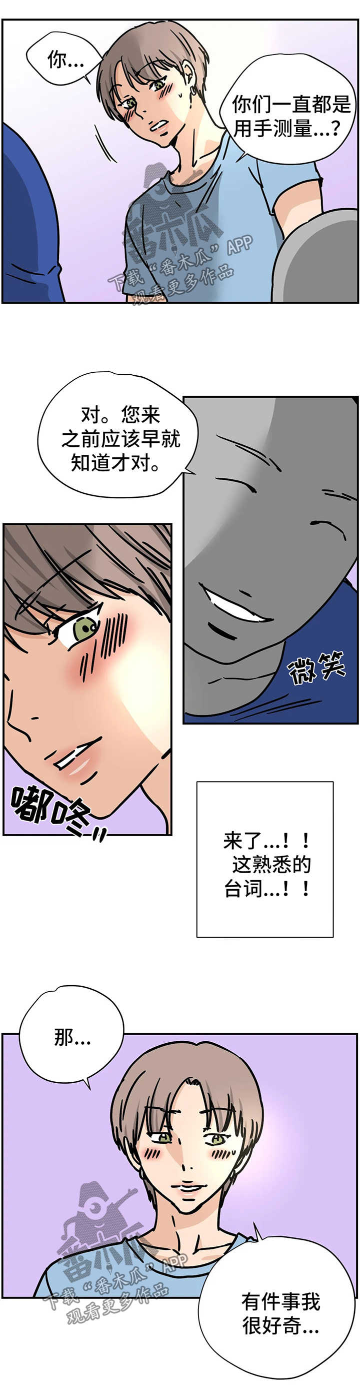 第28章：测试1