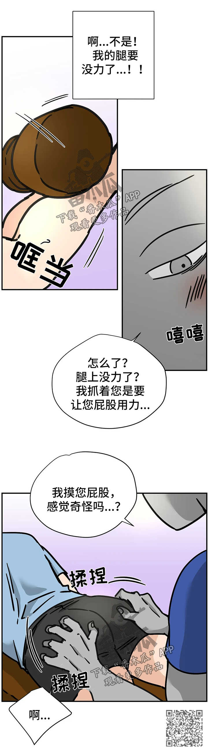第28章：测试5