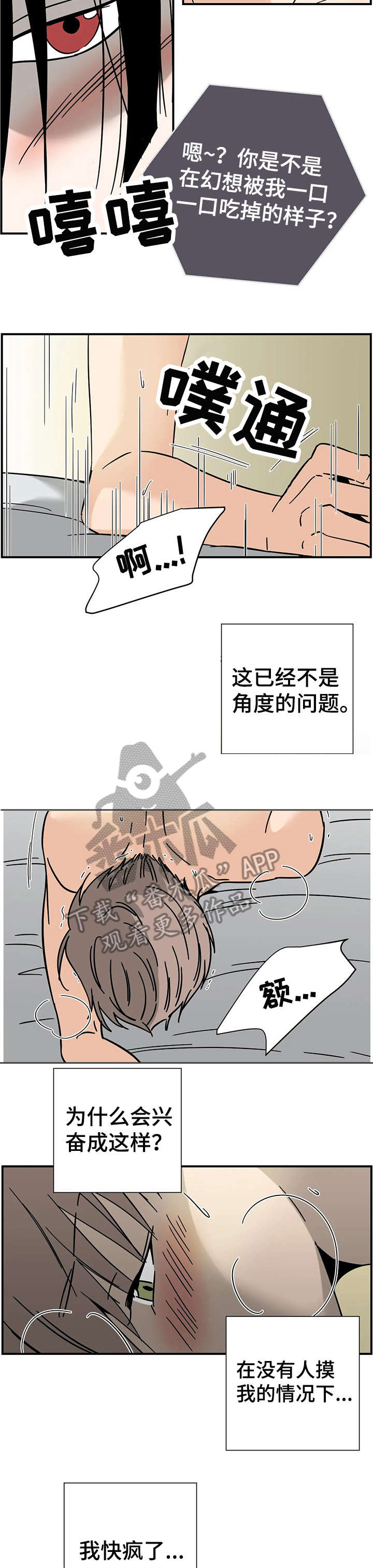 第5章：目的10