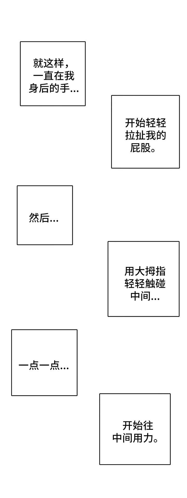 第21章：试试看6