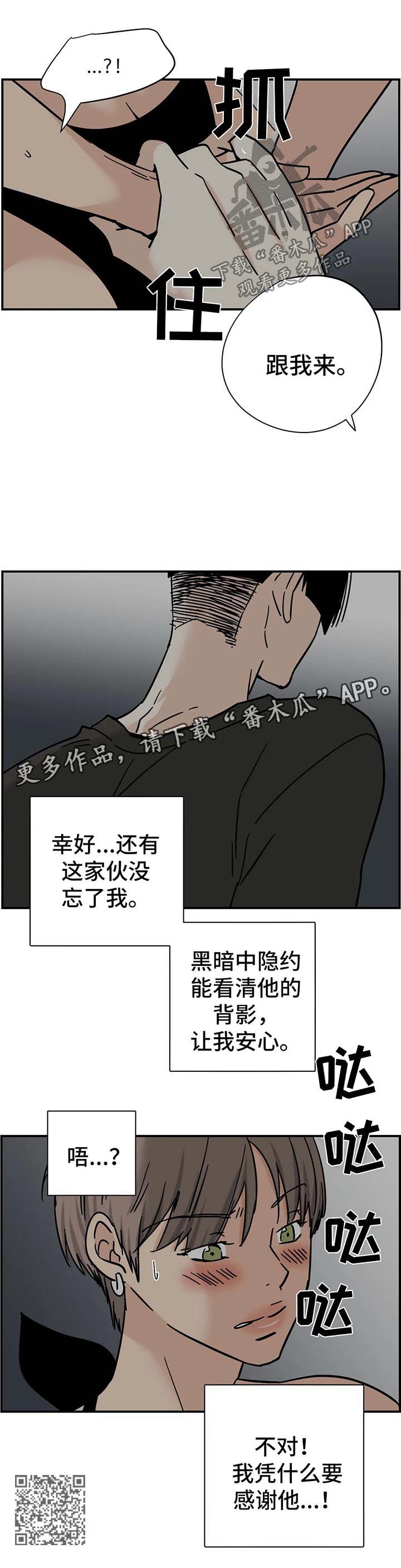 第14章：跟我来7