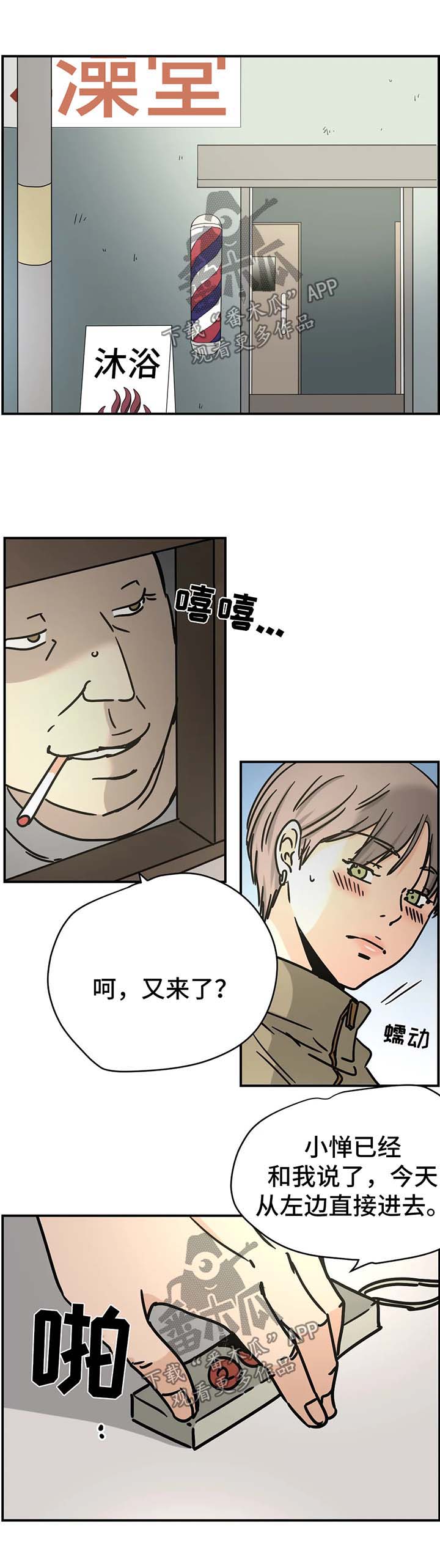 第19章：没发生过6