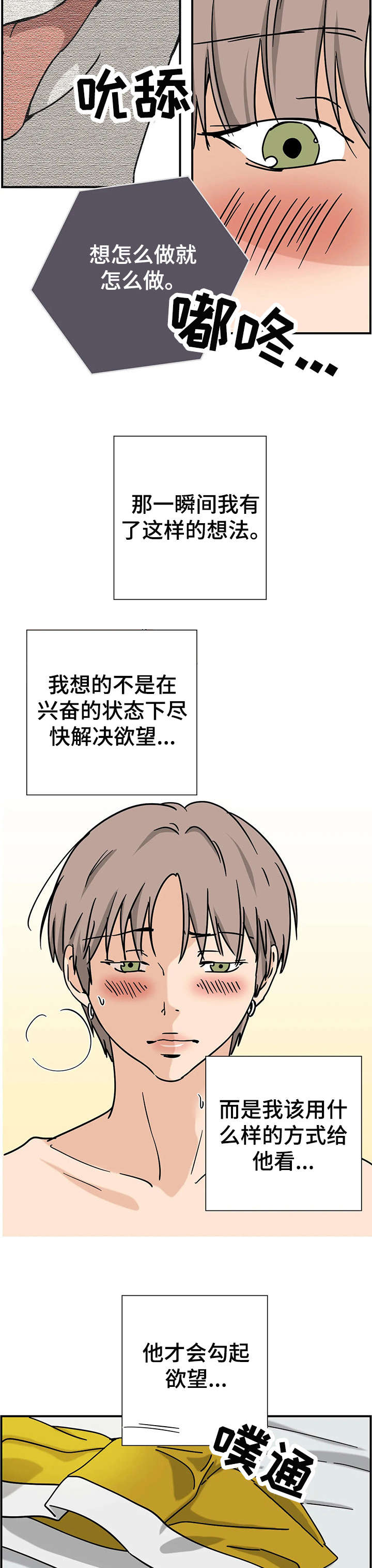 第5章：目的8