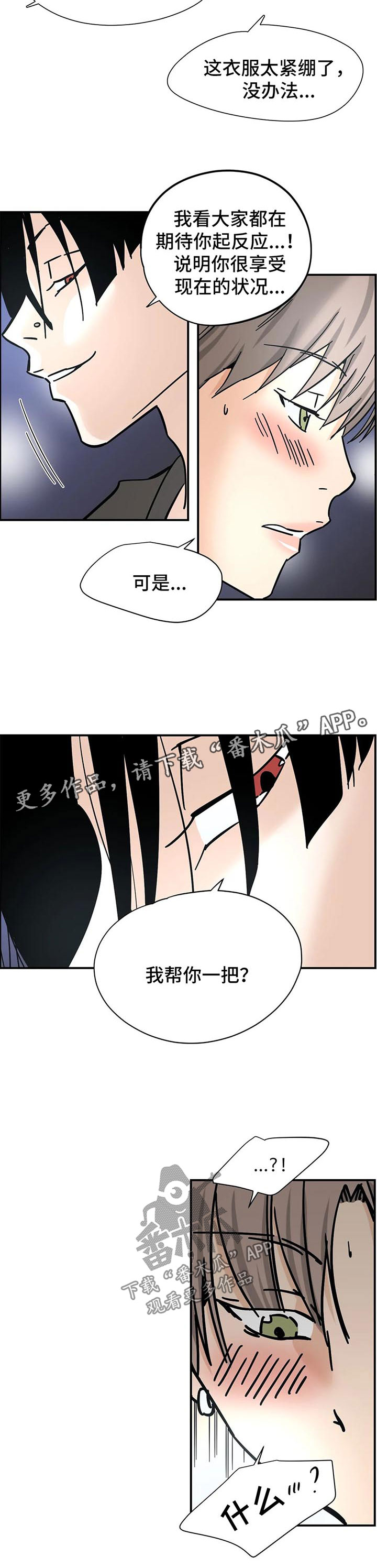 第12章：验票3