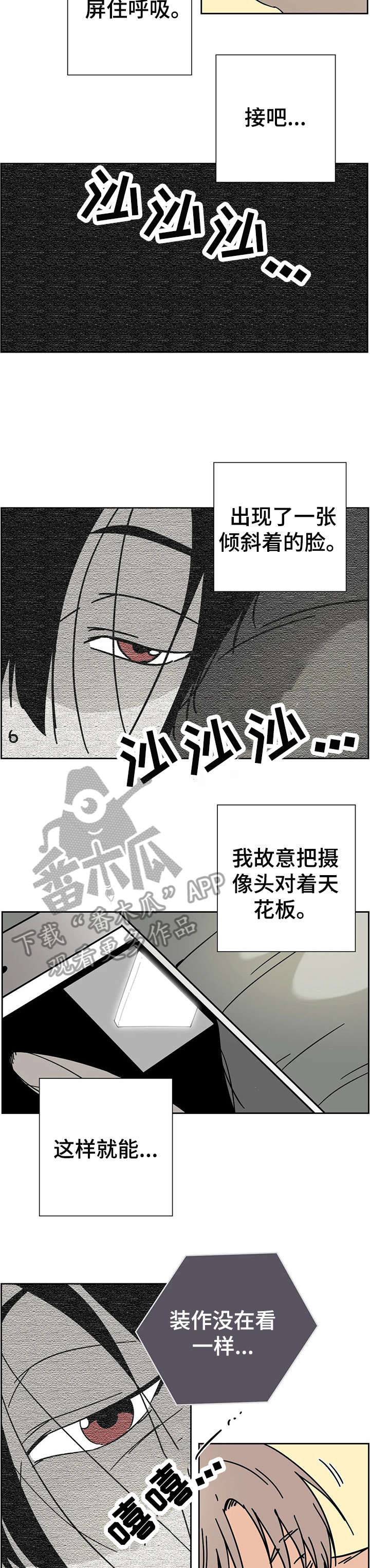 第5章：目的1