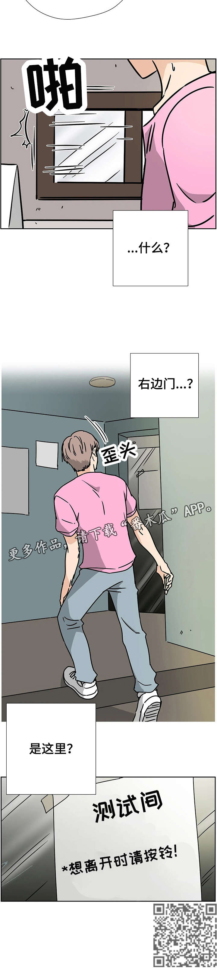 第2章：满意9
