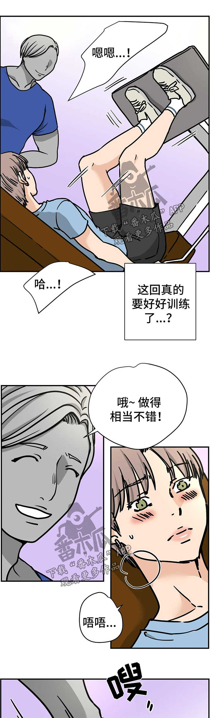 第28章：测试7