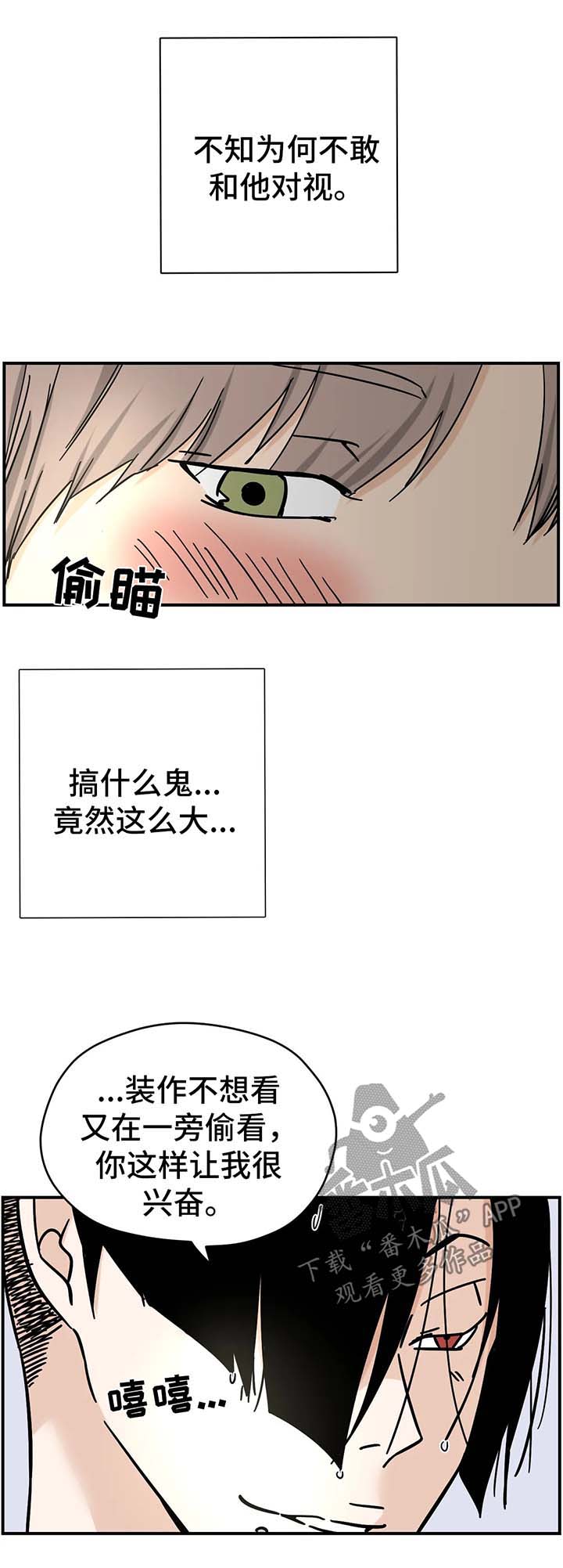 第16章：同意1