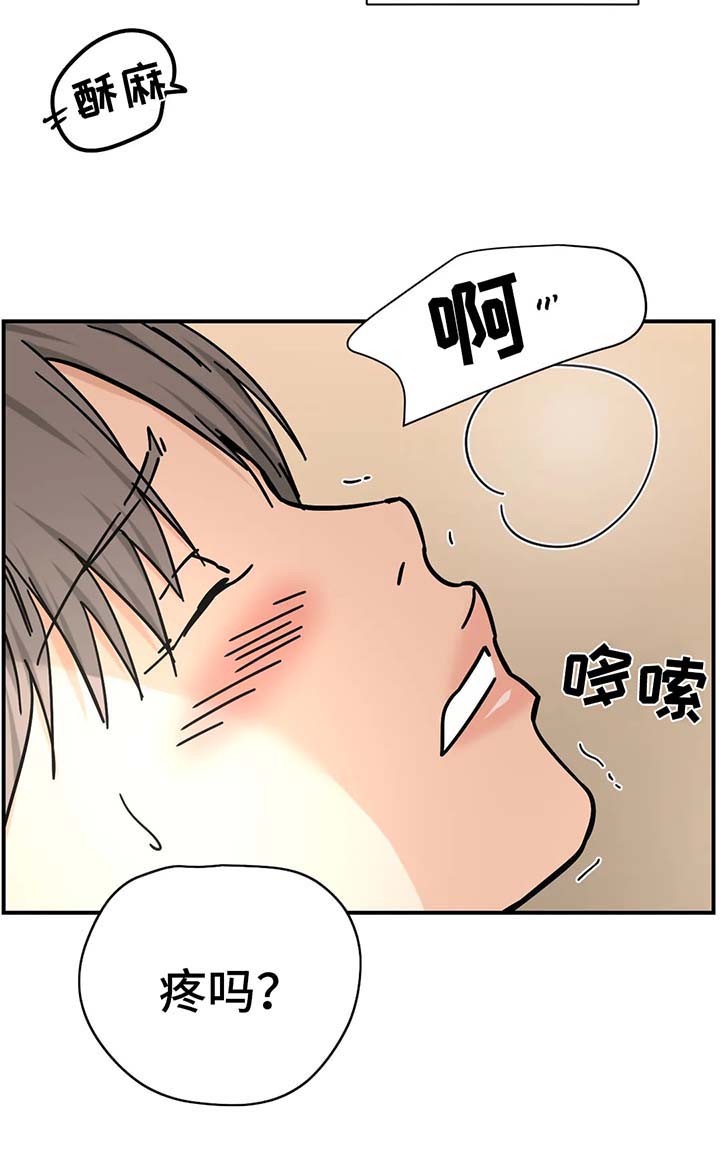 第24章：称赞4