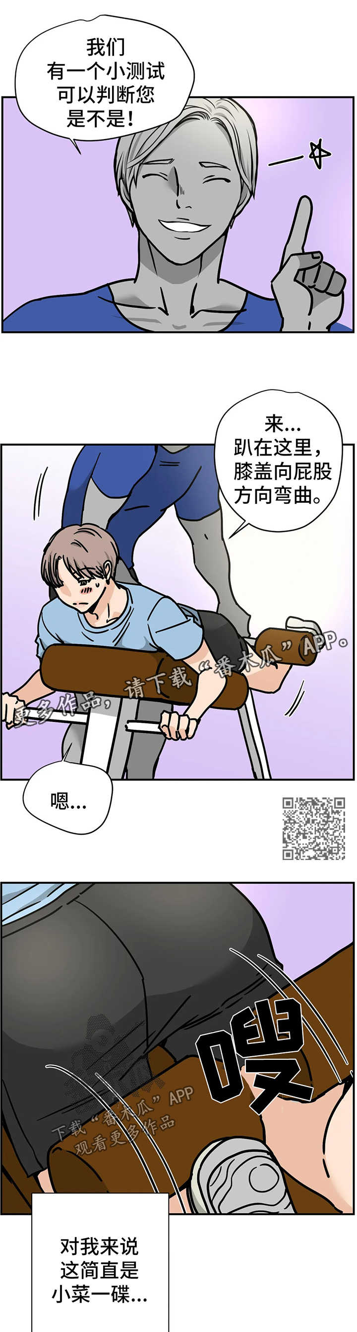 第28章：测试3