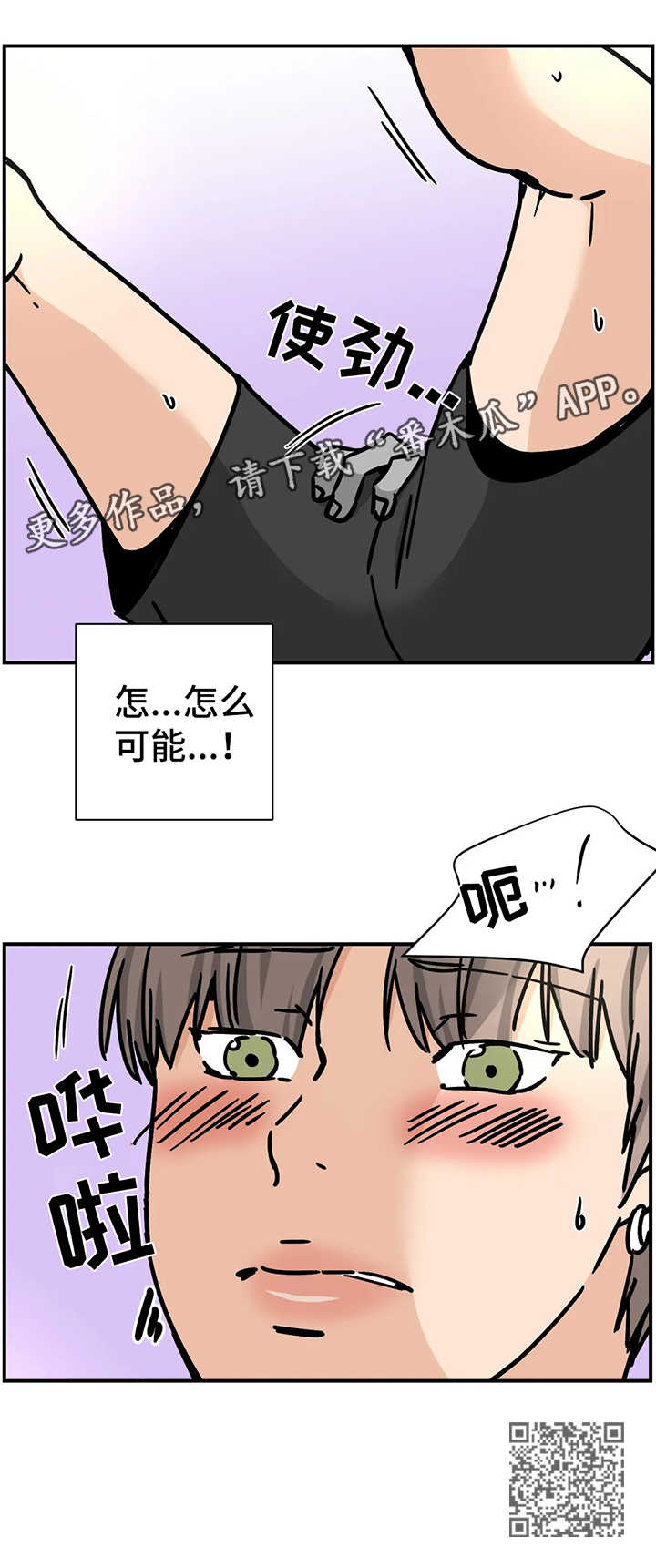 第28章：测试9