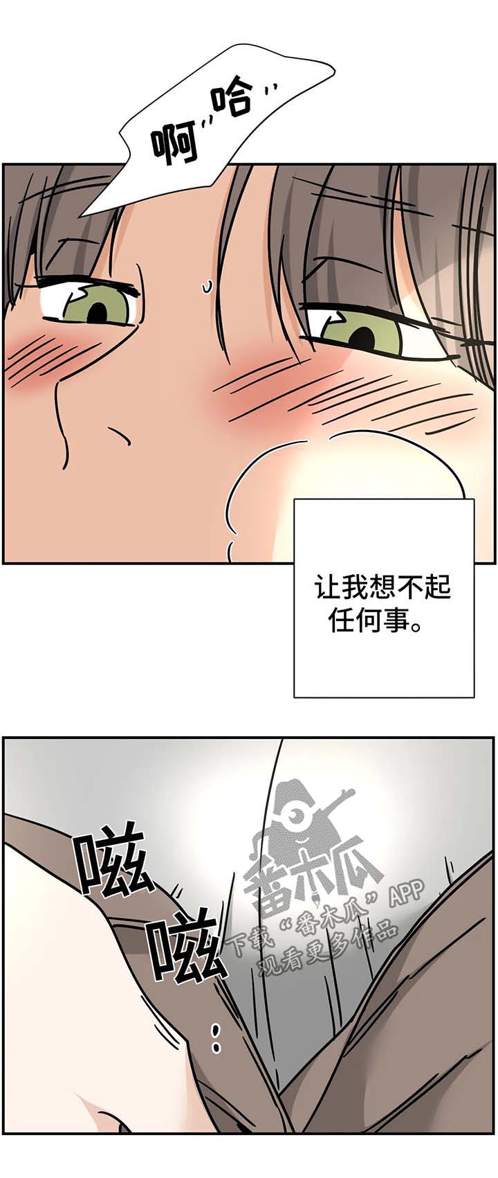 第23章：玩全套7