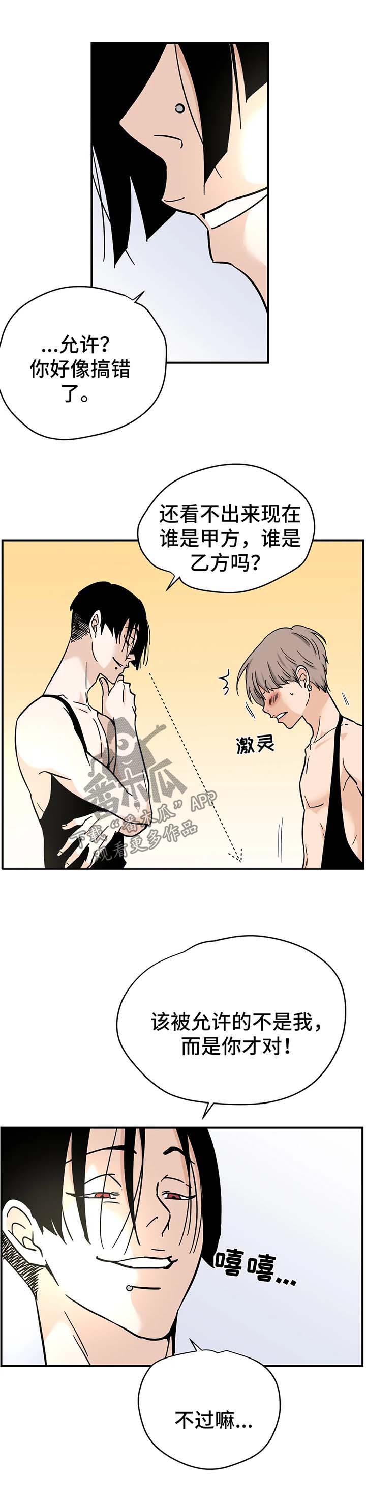 第17章：抱枕0