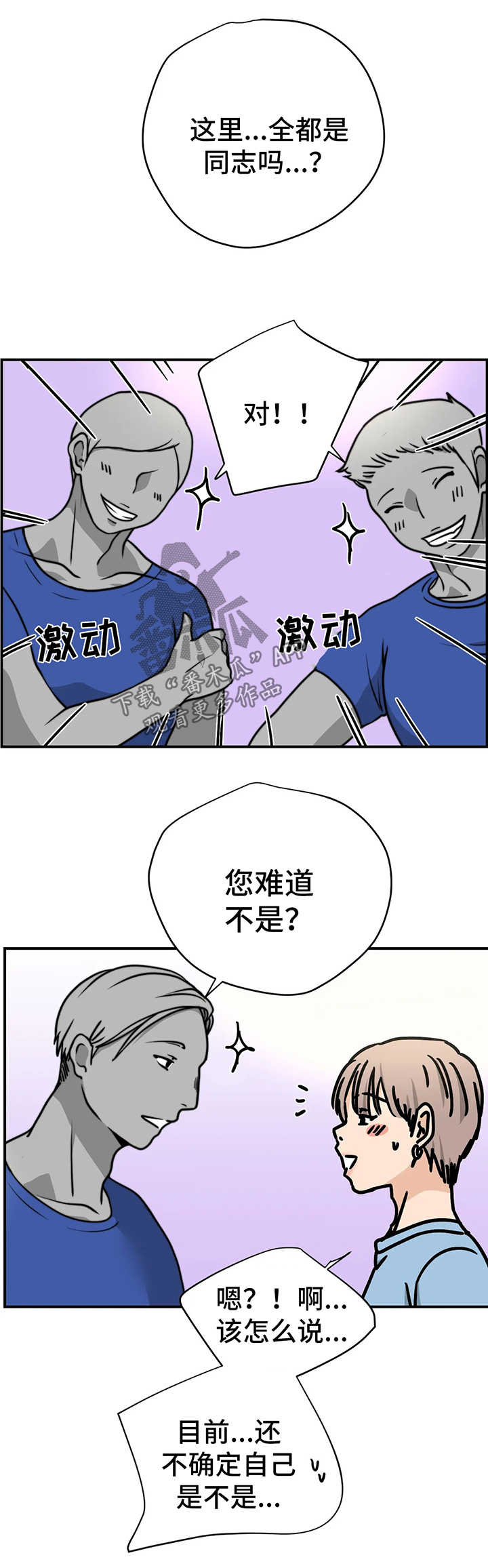第28章：测试2