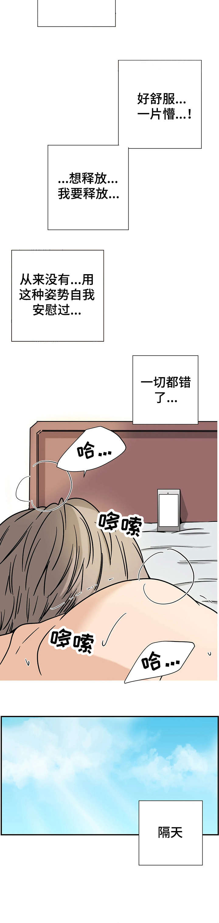 第5章：目的11