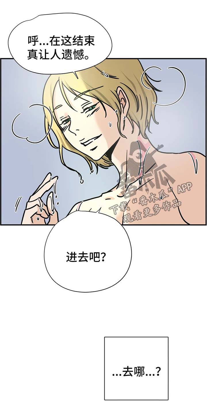 第22章：有天赋7