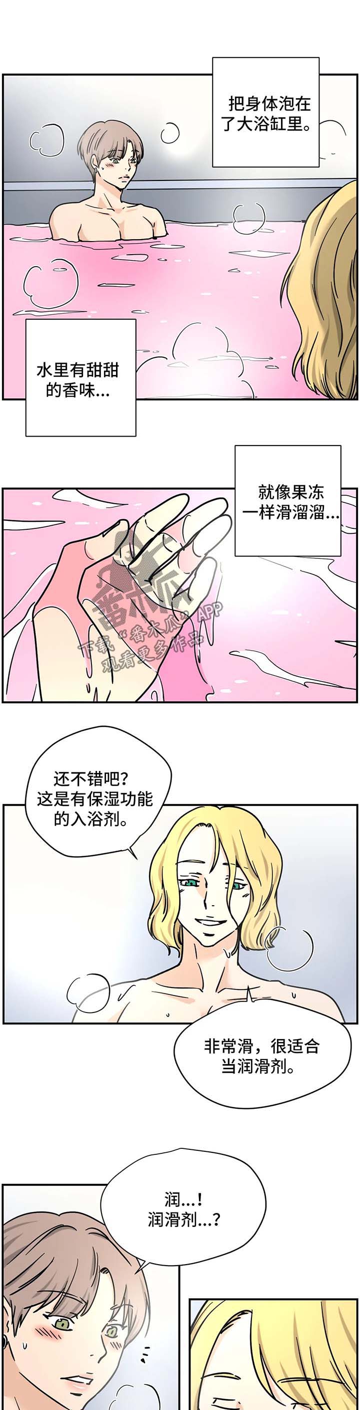 第20章：专家4