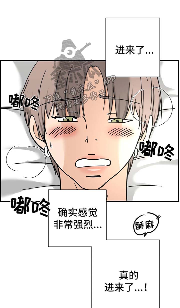 第24章：称赞3